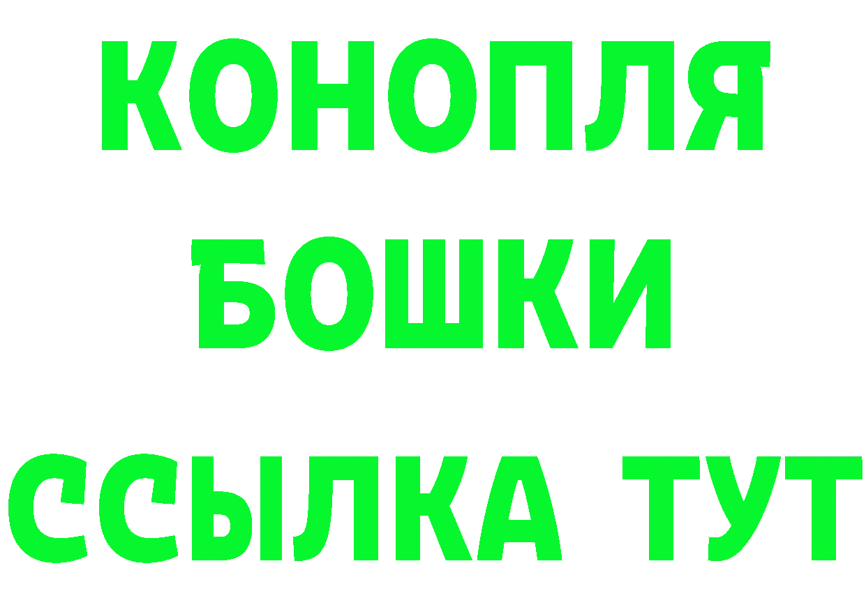 Купить закладку даркнет клад Еманжелинск